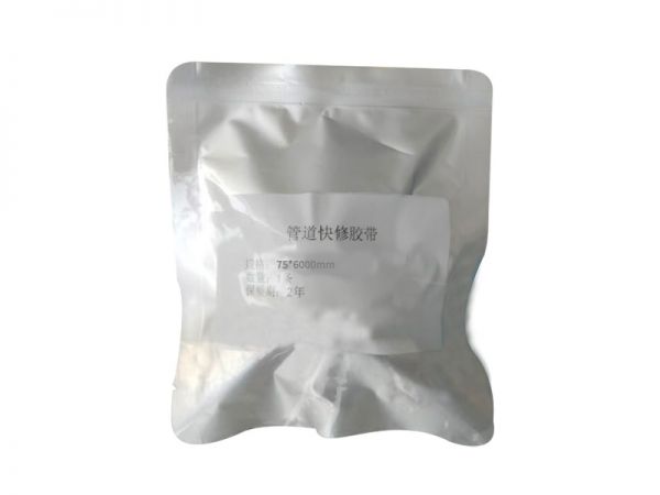 75-6000mm管道快修膠帶