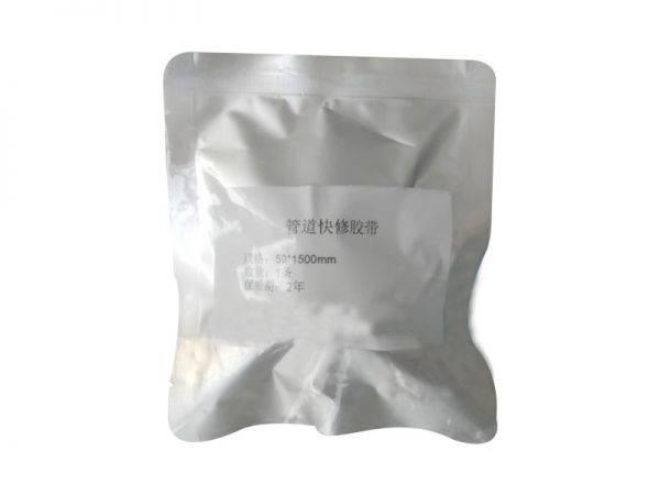 50-1500mm管道快修膠帶