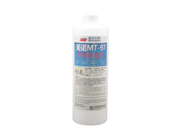 美諾MT-97防銹滲透油 1L