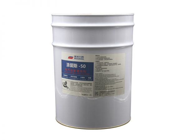 滌愛斯-50 電氣設備清洗劑