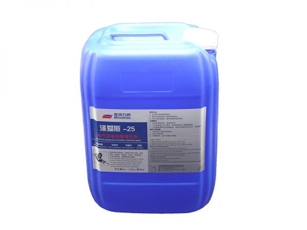 滌愛斯-25 電氣設備絕緣清洗劑