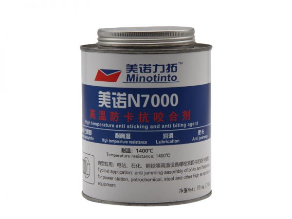 美諾N7000陶瓷基抗咬合劑