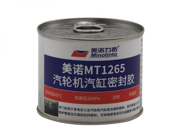 美諾MT1265汽輪機(jī)汽缸密封膠